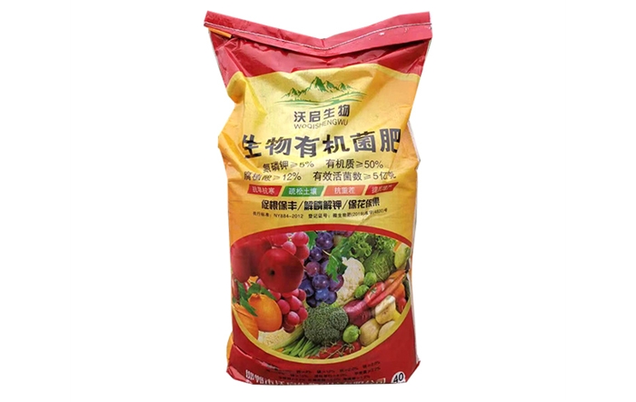 生物有机菌肥厂家