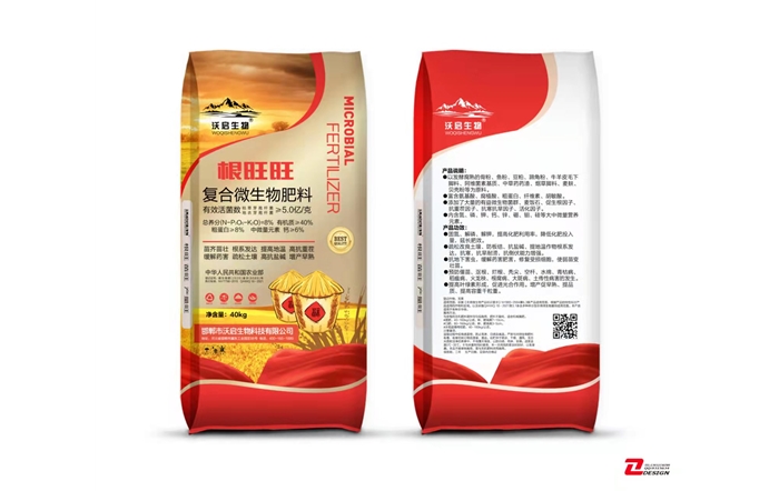 复合微生物肥料