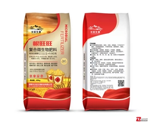 复合微生物肥料