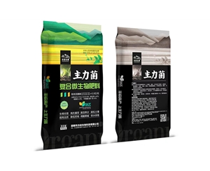 复合微生物肥料