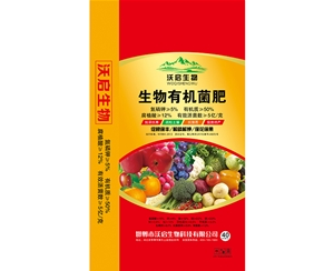 生物有机菌肥