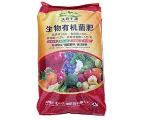 生物有机菌肥生产厂家