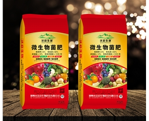 微生物菌肥